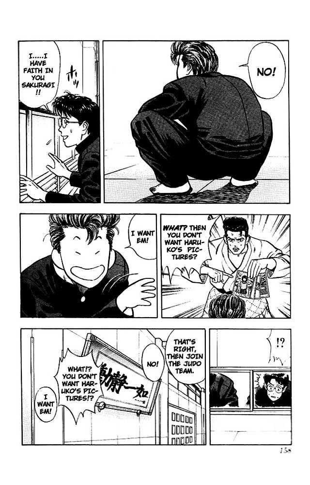 Slam Dunk, Chapter 17 image 07